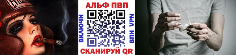Названия наркотиков Полярный Конопля  Псилоцибиновые грибы  A-PVP  ГАШ  АМФ  Кокаин  Мефедрон 