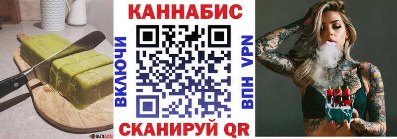 Canna-Cookies конопля  omg рабочий сайт  Полярный 