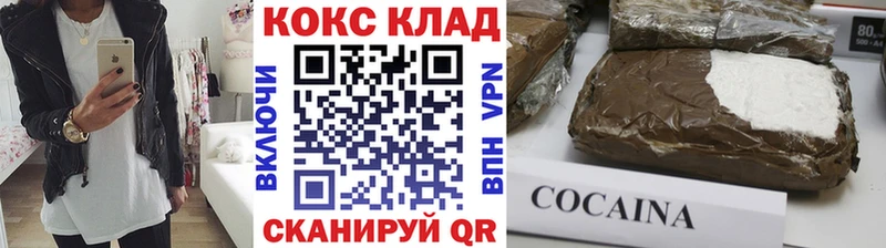 COCAIN Перу  Полярный 