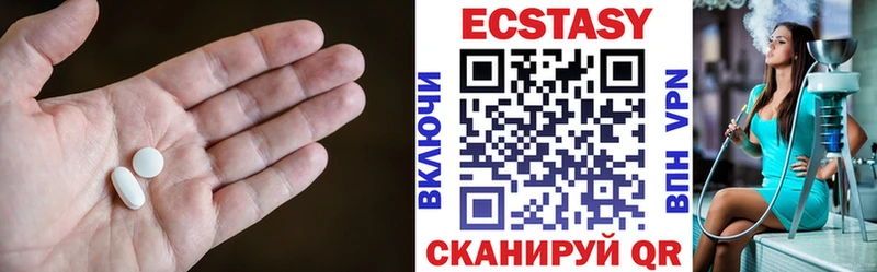ЭКСТАЗИ диски  Полярный 