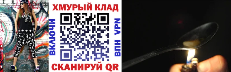 Героин афганец  где купить наркотик  гидра как зайти  Полярный 