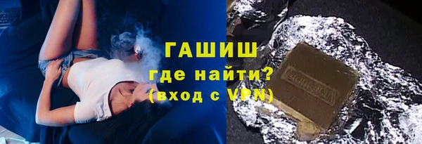 альфа пвп VHQ Абинск