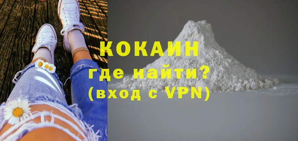синтетический гашиш Абаза