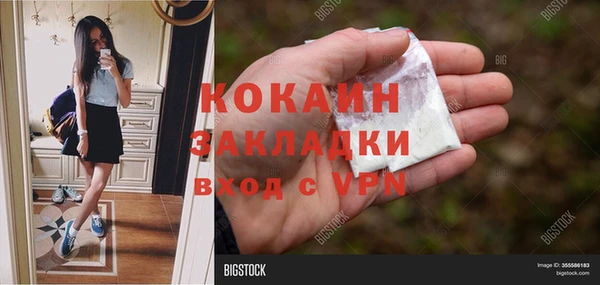 альфа пвп VHQ Абинск