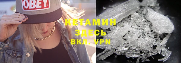 синтетический гашиш Абаза