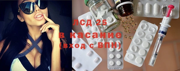альфа пвп VHQ Абинск