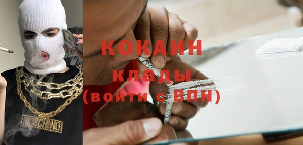синтетический гашиш Абаза