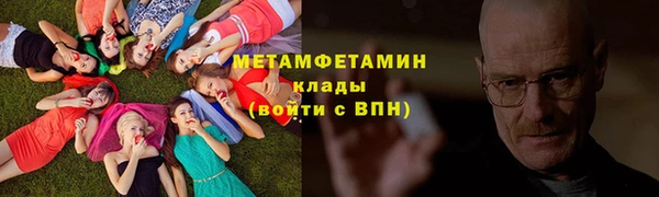 синтетический гашиш Абаза