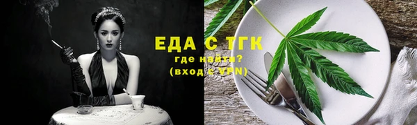 альфа пвп VHQ Абинск