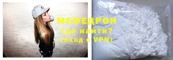 крисы Новокубанск