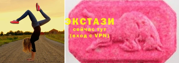 синтетический гашиш Абаза