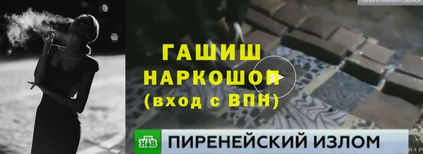 синтетический гашиш Абаза