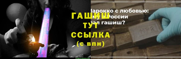 ПСИЛОЦИБИНОВЫЕ ГРИБЫ Алексеевка