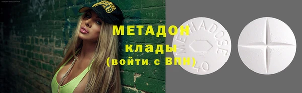 альфа пвп VHQ Абинск