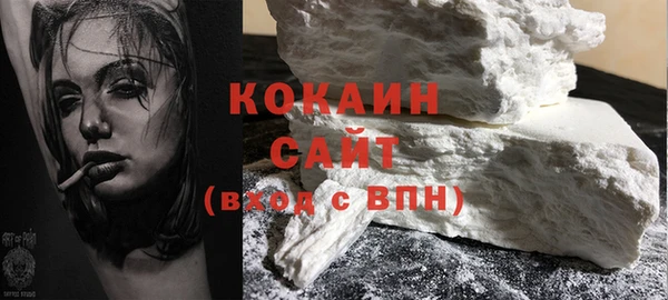 синтетический гашиш Абаза