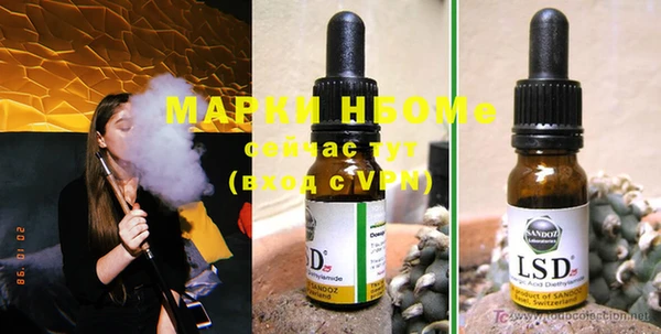 синтетический гашиш Абаза