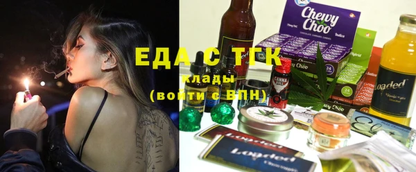 альфа пвп VHQ Абинск