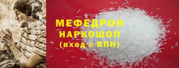 твердый Абдулино