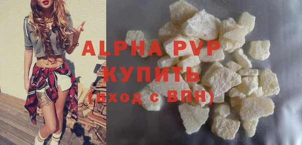 твердый Абдулино