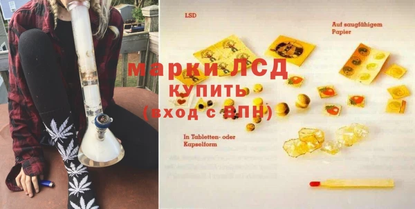 синтетический гашиш Абаза