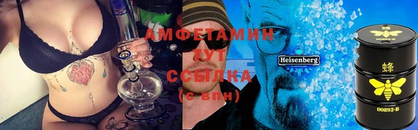 синтетический гашиш Абаза
