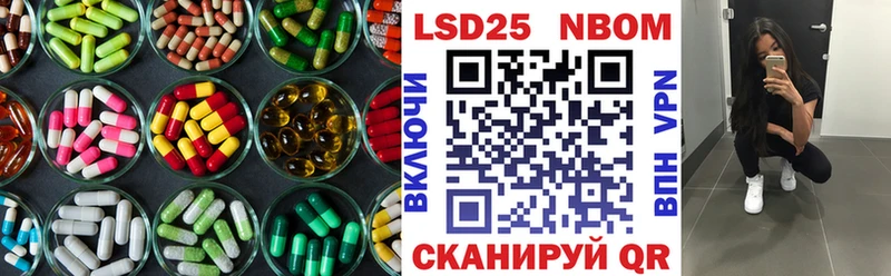 LSD-25 экстази кислота  Полярный 