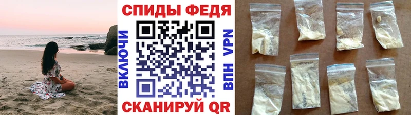 Первитин мет  Полярный 