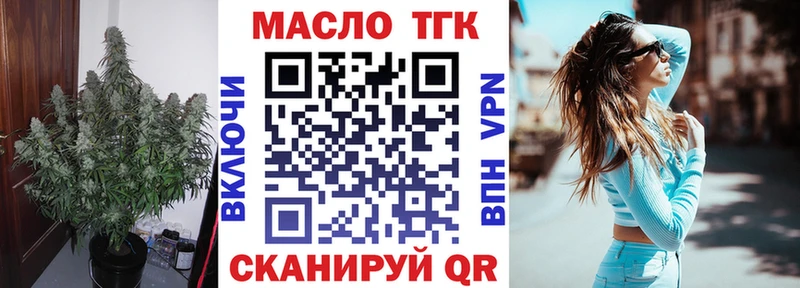 ТГК Wax  Полярный 