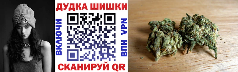 закладки  Полярный  Бошки марихуана Bruce Banner 